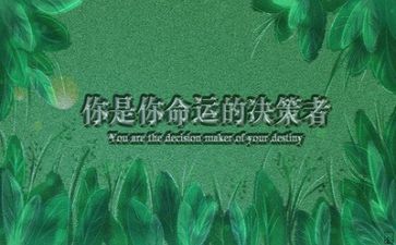 300字励志作文7篇