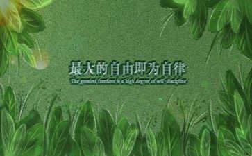 励志的作文优质8篇