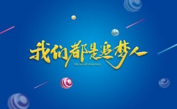 励志的作文500字作文7篇