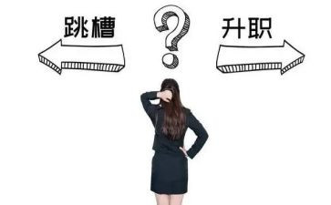 公司离职申请书优秀8篇