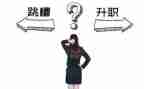 公司离职申请书优秀8篇