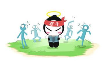 关于努力学习的演讲稿7篇