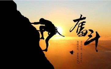 在努力中成长作文5篇