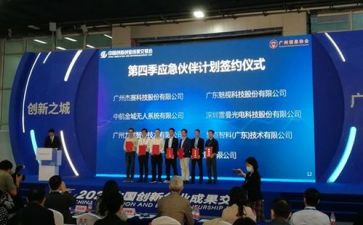论坛上的演讲稿7篇