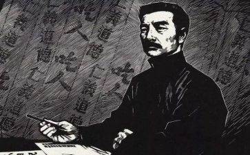 鲁迅选文集读后感7篇