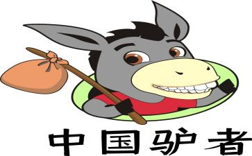 马与驴的寓言故事读后感参考7篇