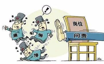 2024年个人履职工作总结7篇