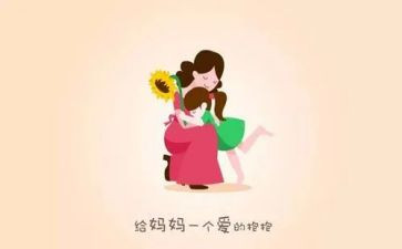 笨狼和他的爸爸妈妈读后感8篇
