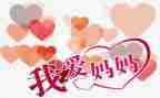 种妈妈教案模板8篇