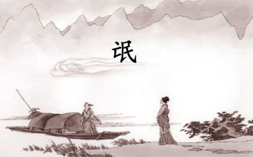 氓的读后感400字最新5篇