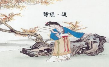 氓的读后感300字最新5篇