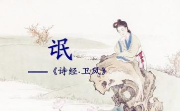 氓的读后感300字优秀8篇
