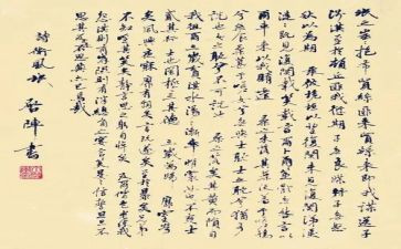 氓的读后感400字参考7篇