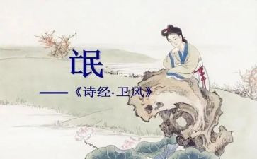 氓备课教案精选8篇