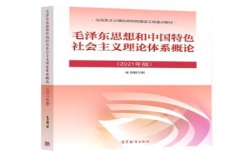 毛概的调查报告范文8篇