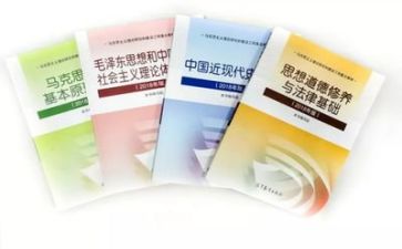 毛概的调查报告推荐8篇