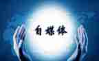 媒体社工作计划优质5篇