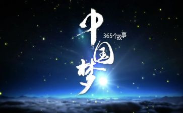 少年的梦作文800字7篇