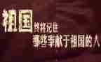 缅怀革命烈士演讲稿8篇