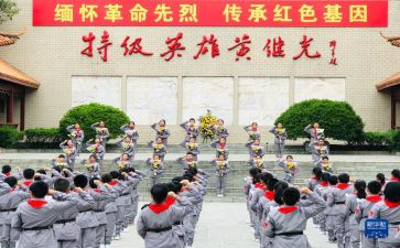 先烈缅怀演讲稿7篇