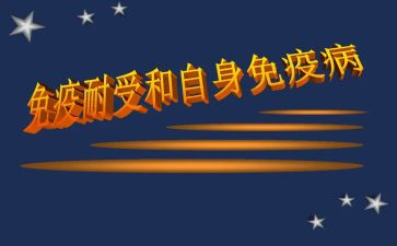 计划免疫的工作计划5篇