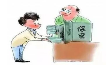 秘密,秘密读后感优秀8篇