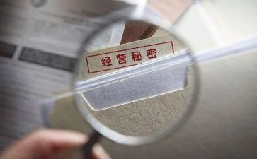 写《秘密花园》的读后感300字6篇