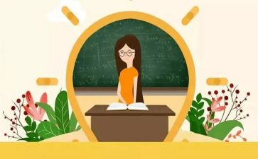 幼儿园名班主任工作总结5篇