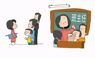 名班主任工作室个人总结5篇