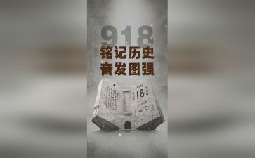 铭记的读后感6篇