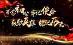 铭记历史918演讲稿5篇