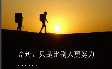 讲名人演讲稿7篇