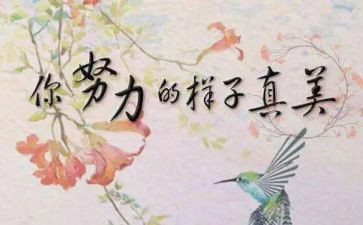 名人故事演讲稿6篇