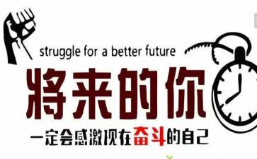 镇安的名人故事演讲稿7篇