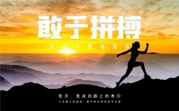 讲名人演讲稿推荐7篇