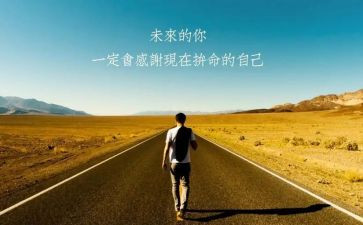讲名人故事演讲稿6篇