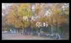 明天的事作文600字7篇