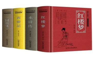 看名著读后感400字精选8篇