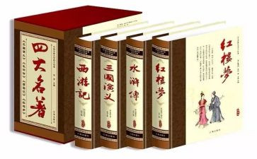 教师名著读书心得体会8篇