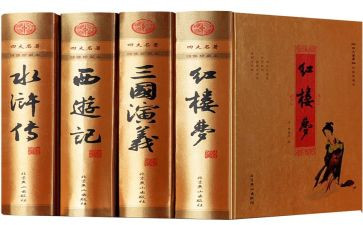 读名著的读后感的作文400字5篇