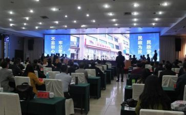 民政社区工作计划范文5篇