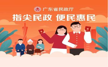 民政所工作述职报告5篇