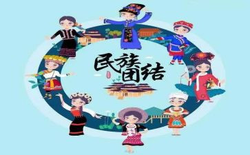 学校民族团结教育活动方案7篇