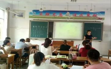 线上观摩课心得6篇