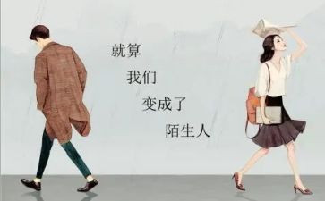 小班我不跟陌生人走教案5篇