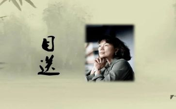 读目送的读后感模板5篇