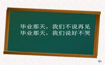 母校感恩演讲稿优质6篇