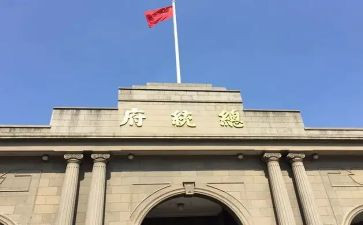 看南京大屠杀心得体会6篇