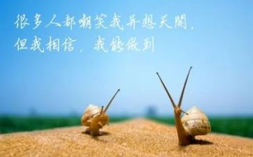 写难忘的人作文300字推荐7篇