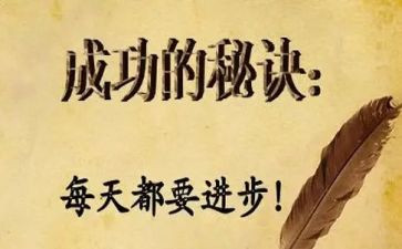 我成功了的作文8篇
